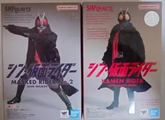 S.H.Figuarts シン・仮面ライダー 仮面ライダー第2号 2体セット
