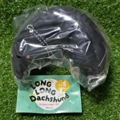 LONG LONG Dachshund ダックスフンドぬいぐるみ ブラックタン