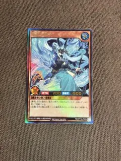 2025年最新】竜水の神子の人気アイテム - メルカリ