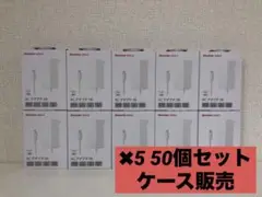 ドコモ ACアダプタ08 / 50個セット/ケース販売