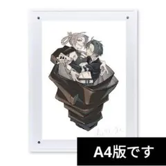 2026年最新】よふかしのうた 複製原画の人気アイテム - メルカリ