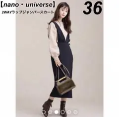 nano・universe 2WAYラップジャンパースカート ナノユニバース 黒
