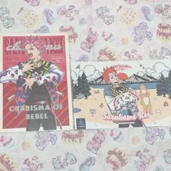 2026年最新】猿川慧 ブロマイドの人気アイテム - メルカリ