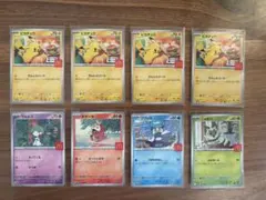 ポケモンカード 8枚セット マクドナルド