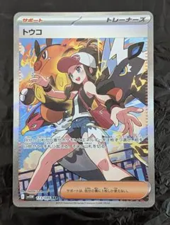 2025年最新】トウコ ポケモンの人気アイテム - メルカリ