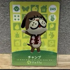 amiibo チャンプ