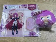 エニマイくじ 葬送のフリーレン 断頭台のアウラ D賞 E賞セット