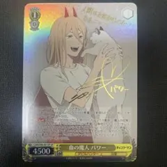 対策委員会 ホシノ SP - メルカリ