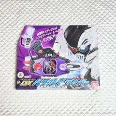 《仮面ライダーエグゼイド》変身ベルト20th DXバグルドライバー