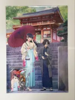 僕の心のヤバイやつ 特典 2点 アクリルキーホルダー クリアファイル 推し旅