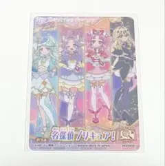 名探偵プリキュア キュアズキューン カード