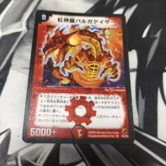 戦国覇王ギュウモンジ パラレル シークレット 1枚 - メルカリ