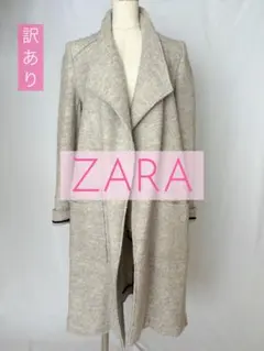 訳あり ZARA ザラ ロングコート チェスターコート