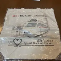 非売品 株主乗車限定 小田急ロマンスカー VSE トートバッグ クリアファイル付