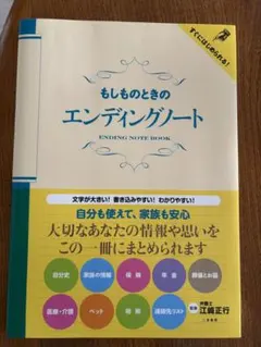 Item thumbnail for item 8d084a0e-0ded-48ab-942f-8477260b55ac