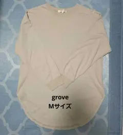 grove 長袖カットソー ベージュ Mサイズ