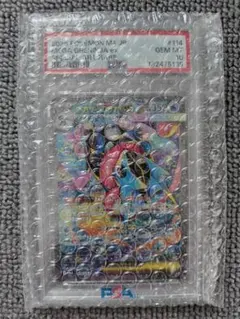 リ*チ様 PSA10 広島ピカチュウ プロモ ポケモンカード - メルカリ