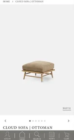 CLOUD SOFA オットマン ベージュ