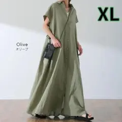 シャツワンピース　ロング　カーキ　マキシ丈　華奢見え　ロングカーディガン　涼しい