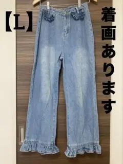 デニムフリルフレアパンツ ワイドパンツ