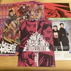 Item thumbnail for item 38f26548-3230-46ee-b7b6-9198fe7cd065