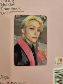 straykids DO IT ラキドロ musicplant フィリックス