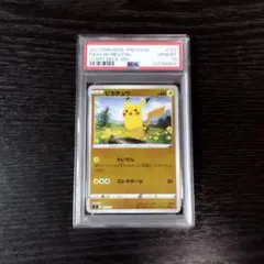 2026年最新】ピカチュウ スタートデッキ psa10の人気アイテム - メルカリ