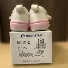 MoonStar MSリトルスター-02 ピンク 15.0cm 上履き　美品