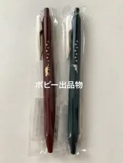 新品未開封　地域限定　サラサクリップ　ボールペン　のんびり猫　２本セット　ねこのサムネイル