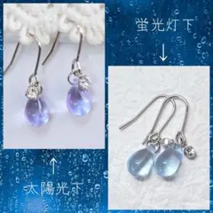 硝子の雫ピアス　ガラスドロップ　アレキサンドライト　イヤリング　樹脂　有