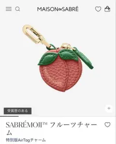 ◯子様専用】新品未使用✨SABRÉMOJI フルーツチャーム アップル - メルカリ
