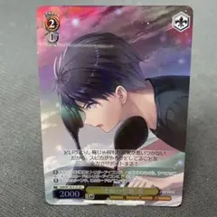 プロセカ KAITO ヴァイスシュヴァルツ カード - メルカリ