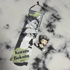 ハイキュー 木兎光太郎 肩ズン＆ポートレートガーランド