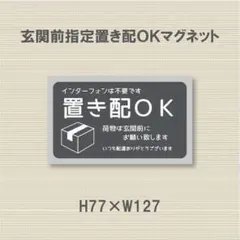 ふくちゃん3様 リクエスト 2点 まとめ商品