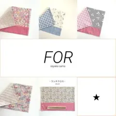 kayaka様 リクエスト 5点 まとめ商品