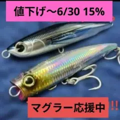 2026年最新】ダイブベイト190の人気アイテム - メルカリ