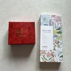 サイン本】源氏物語 上・中 角田光代訳 初版、帯付き、月報付き 河出 