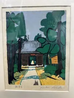 根本寺 額装版画 Keiko Komatsu サイン入り 寺院風景 レトロ 根本寺 額装版画 Keiko Komatsu サイン入り 寺院風景 レトロ - メルカリ