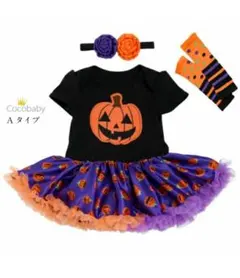 ハロウィン　コスプレ　子供用　女の子