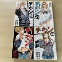 Item thumbnail for item d5593e05-3368-4f57-b64b-ad9ed0743bcb