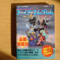 Item thumbnail for item 6490708f-3fff-4bc3-9985-697c8a9c2649