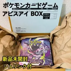 2026年最新】【シュリンクなし】ポケモンカードゲームMEGA 拡張パック