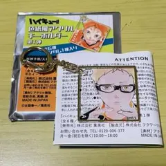 ハイキュー 色紙風アクリルキーホルダー 月島蛍
