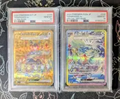 【PSA10】連番 テラパゴスex UR SAR ステラ テラスタルフェスex