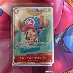黒3 即日発送 チョッパー 勉タメ ロボコ プロモ ×3 - メルカリ