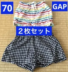 GAP ボトムスセット 6-12ヶ月 ギンガムチェックストライプ　半ズボン　70