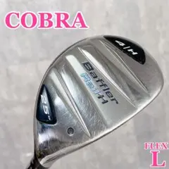T911 コブラ ゴルフクラブ レディース バフラー 4/H ユーティリティ
