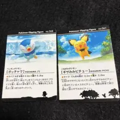 ポケモン　クリッピングフィギュア　カードのサムネイル