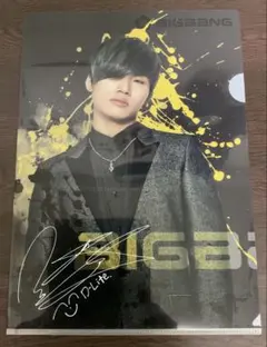 2025年最新】bigbang サインの人気アイテム - メルカリ