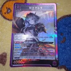 闘士タルラSR ユニオンアリーナ アークナイツvol2 - メルカリ